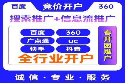 百度竞价排名案例揭秘：广告创意的重要性